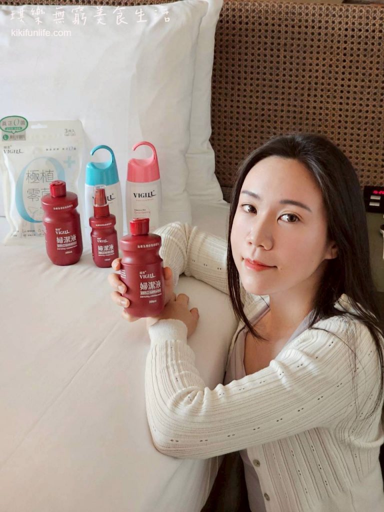私密處搔癢_VIGILL婦潔液_私密保養_婦產科醫生推薦灌洗液