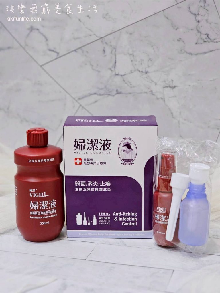 婦潔液350ml套組內含陰道灌洗器與噴瓶,適合有私密處感染、陰道感染或私密處發炎困擾時搭配使用。