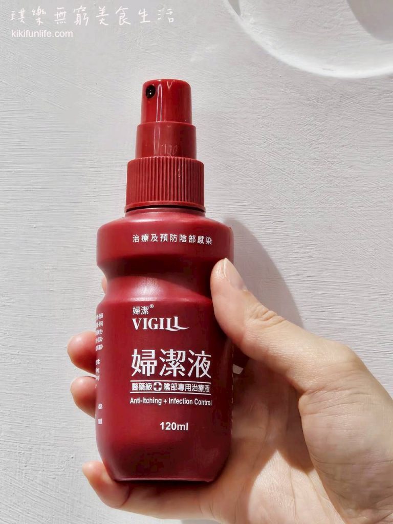 婦潔液120ml噴瓶為醫藥級陰部專用治療液,適合私密處搔癢、私密處異味、分泌物異常等狀況時作為居家私密處護理使用。