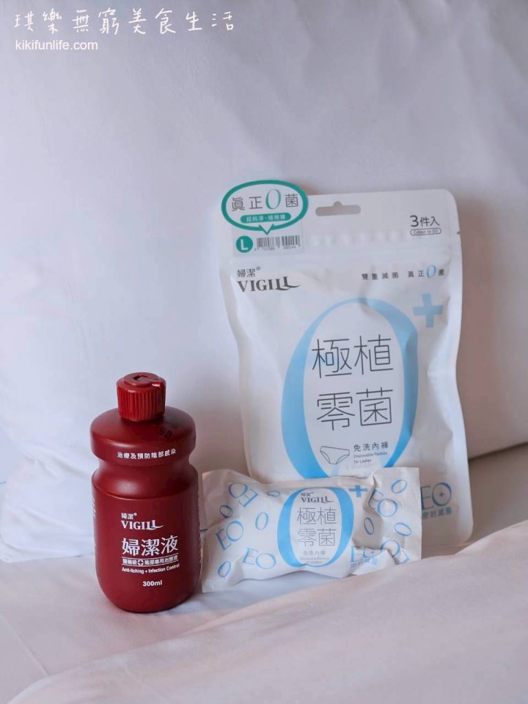 VIGILL婦潔_選擇棉質透氣內褲有助於改善私密處悶熱問題,降低私密處搔癢、私密處異味與分泌物異常發生機率。