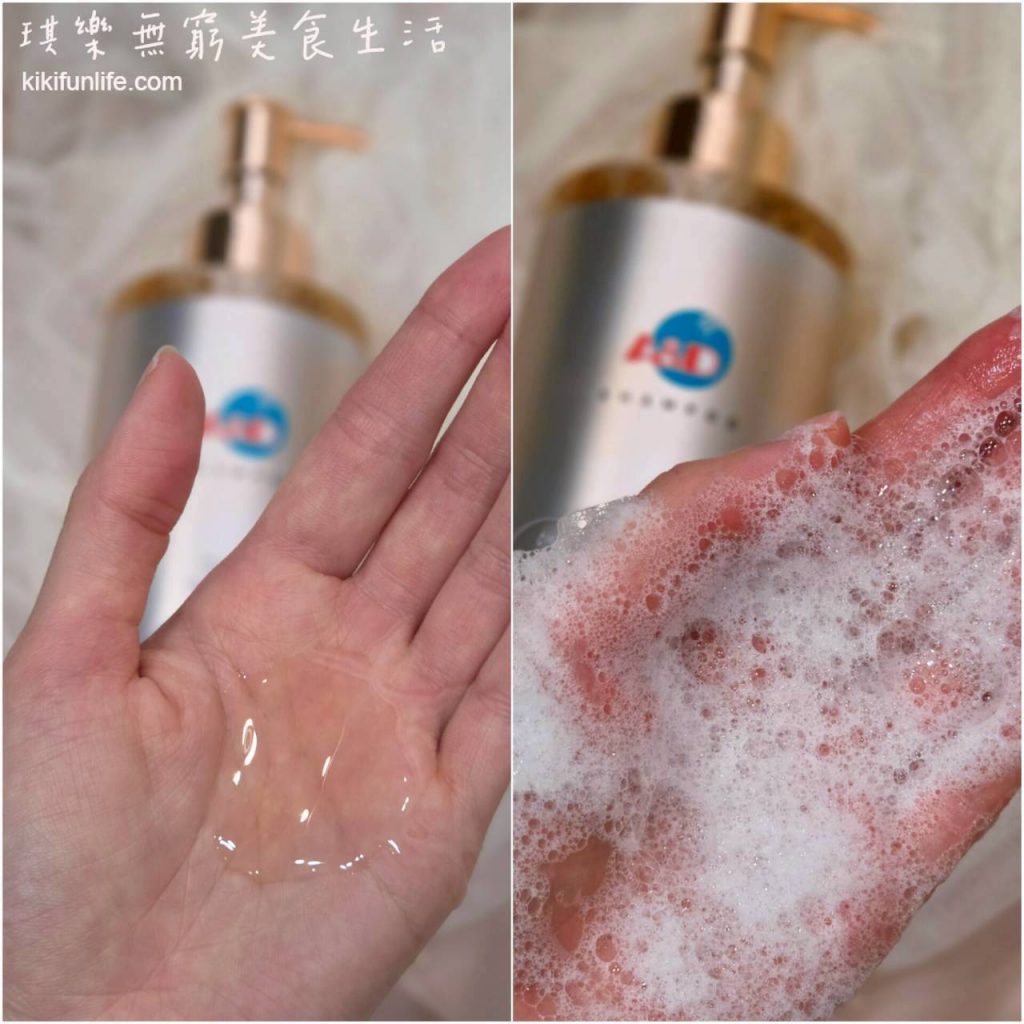 雅頓髮型_專業居家洗護_雅頓洗髮精_A&D雅頓_璀璨輕盈香水髮浴_香氛洗髮精_香水洗髮精推薦_香味持久洗髮精