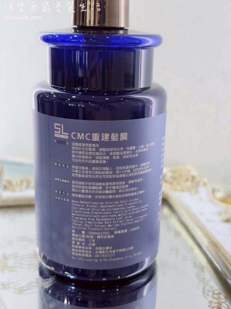 雅頓髮型_SL胜肽重建CMC髮膜_髮膜推薦_胜肽重建療護_護髮課程