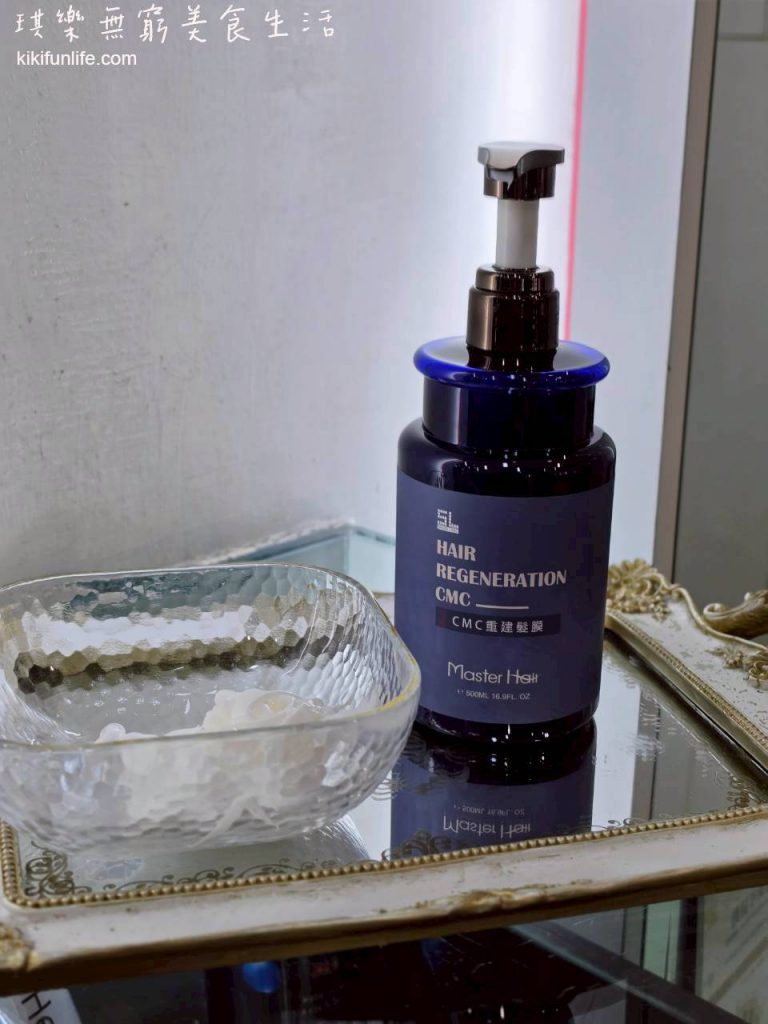 雅頓髮型_SL CMC重建髮膜_髮膜推薦_胜肽重建療護_護髮課程