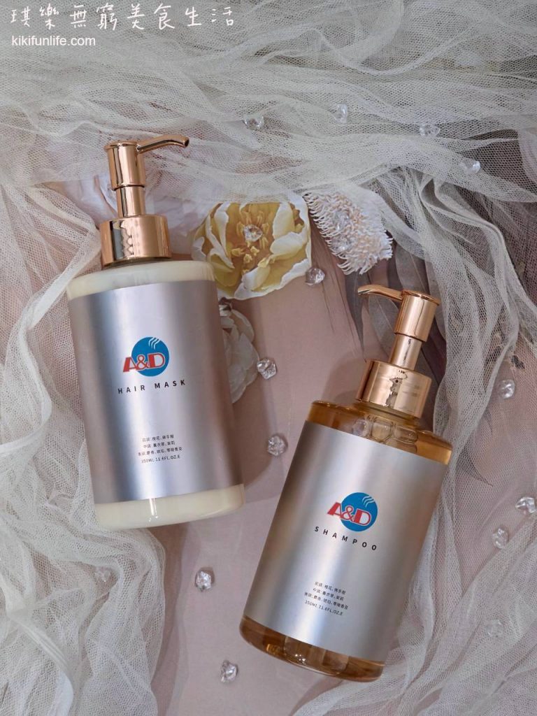 雅頓髮型_雅頓洗髮精_洗髮精推薦_A&D雅頓_璀璨輕盈香水髮浴_香氛洗髮精_璀璨晶亮香水髮膜