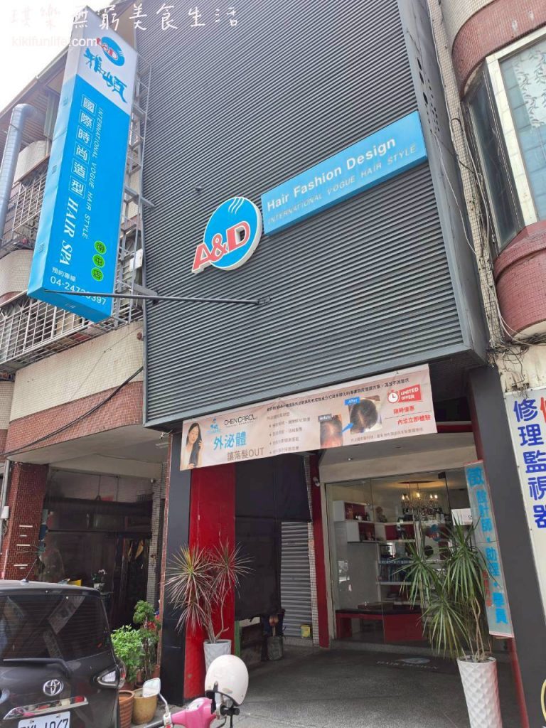 雅頓髮型_台中南屯店_台中髮廊推薦_台中剪髮推薦女