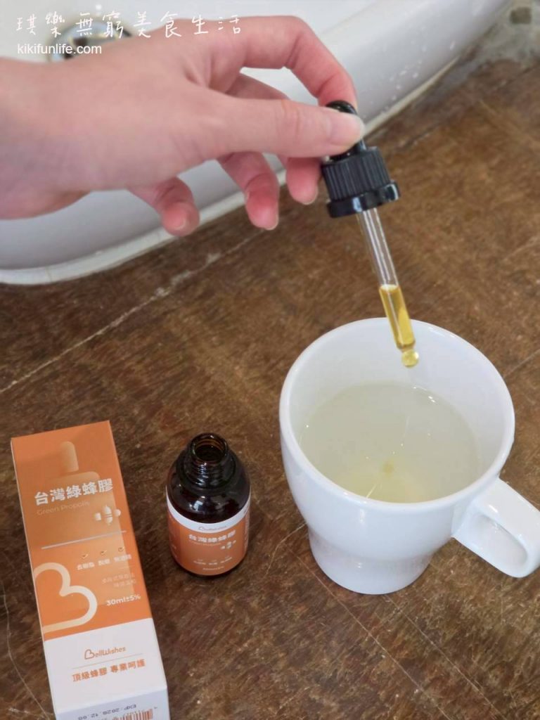 BellWishes貝爾威旭_台灣綠蜂膠滴劑_蜂膠推薦_蜂膠吃法