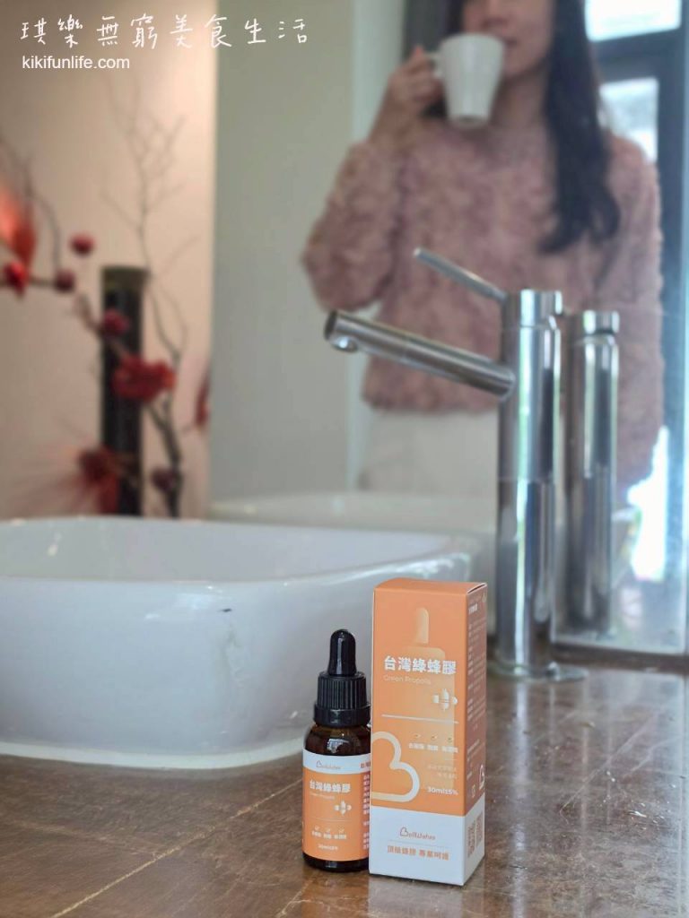 BellWishes貝爾威旭_台灣綠蜂膠滴劑_蜂膠漱口