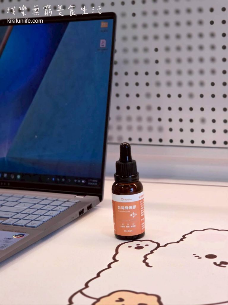 BellWishes貝爾威旭_台灣綠蜂膠滴劑_蜂膠推薦_台灣製造_台灣保健品牌推薦