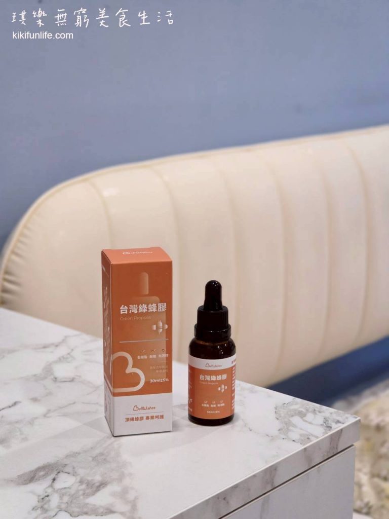 BellWishes貝爾威旭_台灣綠蜂膠滴劑_蜂膠推薦_台灣好物_在地小農_永續選物