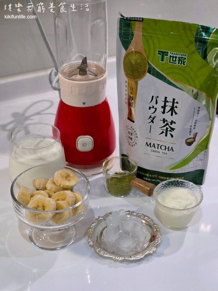 抹茶香蕉奶昔_抹茶冰沙_無糖抹茶粉推薦_T世家日式抹茶粉