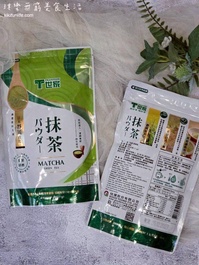 抹茶粉推薦_T世家抹茶粉_沖泡飲品_日本靜岡_日式抹茶粉