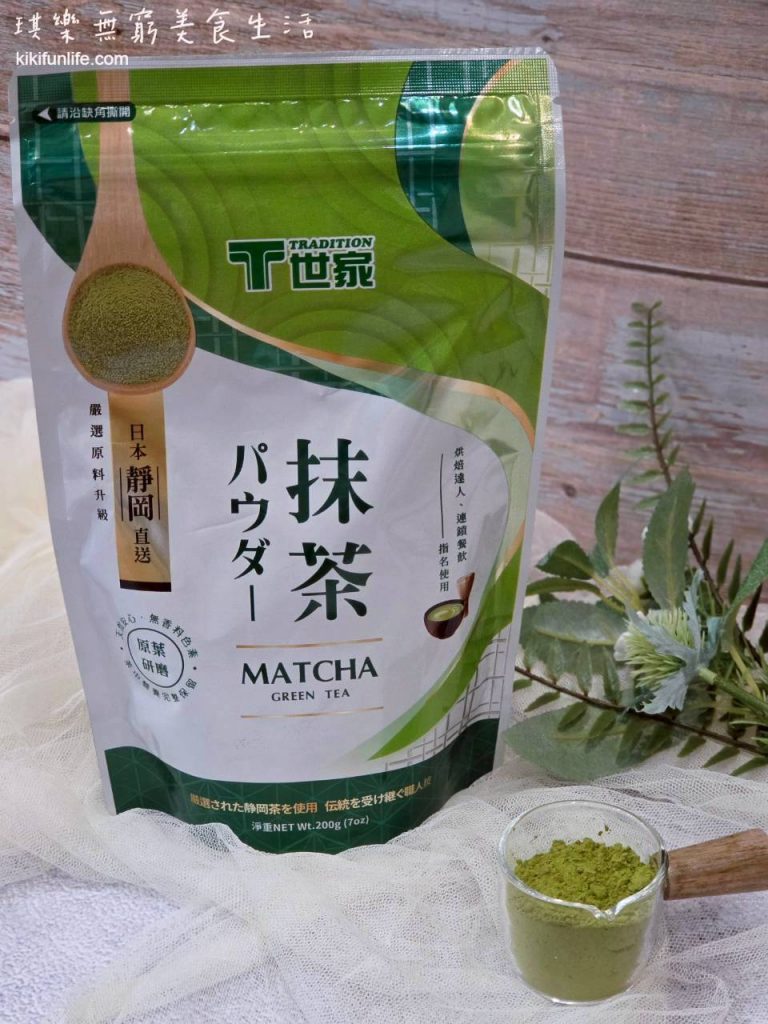 T世家日式抹茶粉_抹茶料理推薦