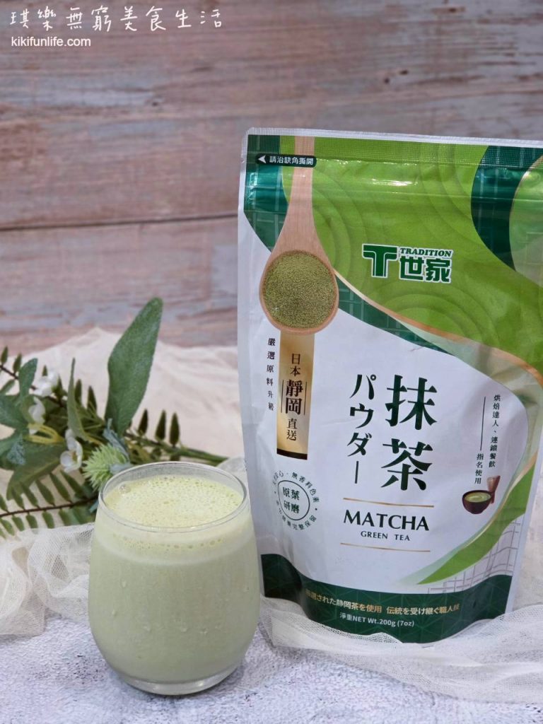 抹茶香蕉奶昔_無糖抹茶粉推薦_T世家日式抹茶粉