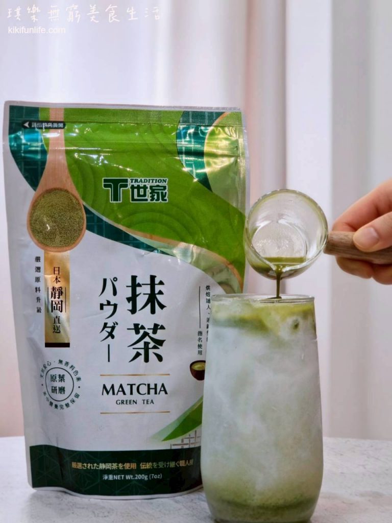 抹茶推薦_抹茶拿鐵做法_早餐沖泡飲品推薦