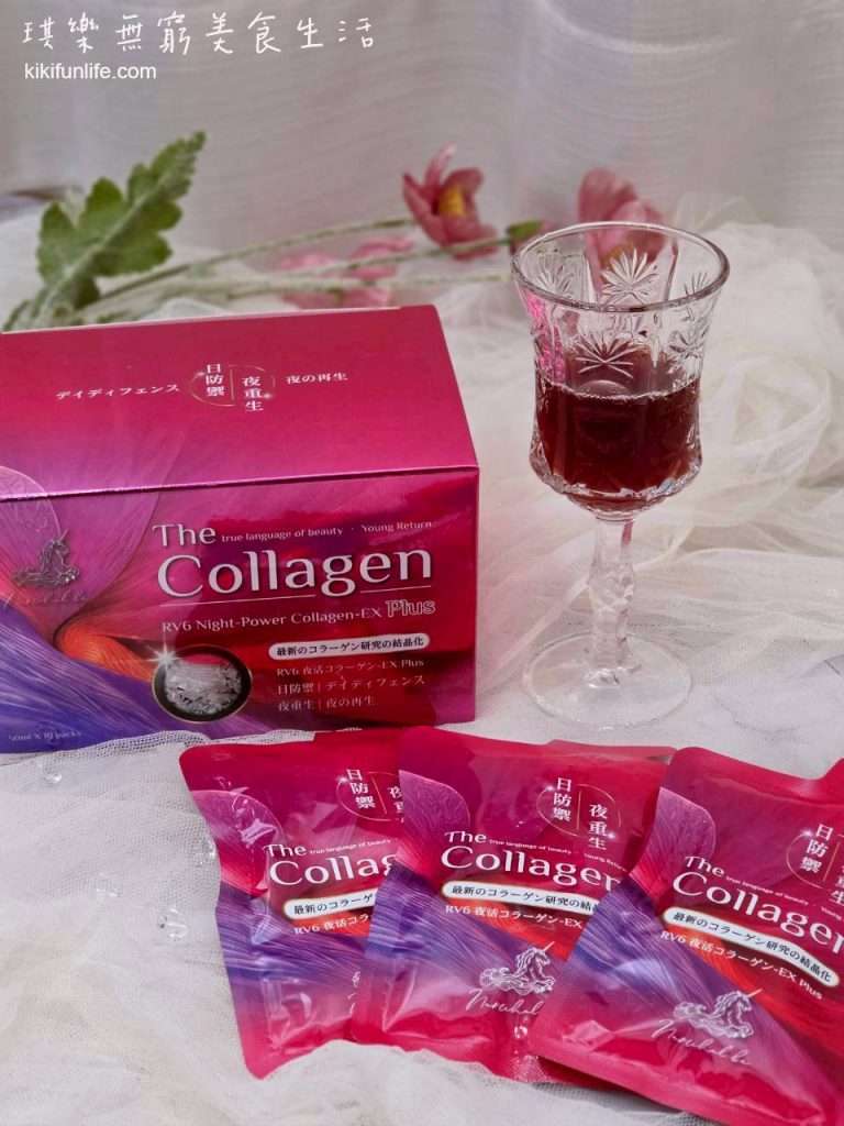 依卓斯_RV6夜賦能膠原飲EX Plus_幫助入睡的膠原蛋白飲