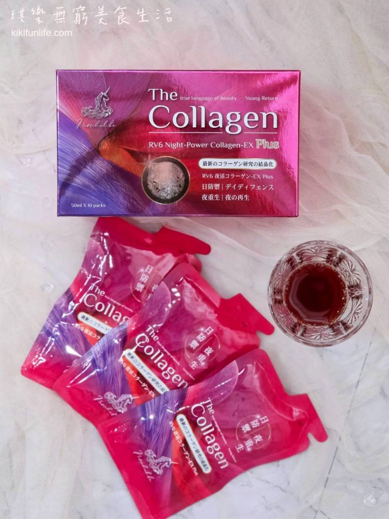 依卓斯_RV6夜賦能膠原飲EX Plus_膠原蛋白功效_膠原蛋白胜肽_膠原胜肽推薦_好喝的膠原蛋白飲