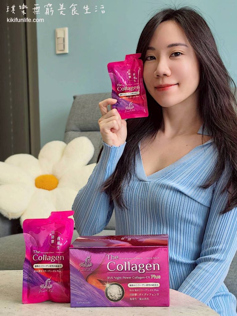 依卓斯_RV6夜賦能膠原飲EX Plus_膠原蛋白推薦_膠原蛋白胜肽_膠原胜肽推薦