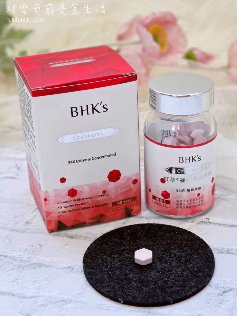 蔓越莓益生菌推薦_女性私密處保健食品推薦_BHKs_紅萃蔓越莓益生菌錠