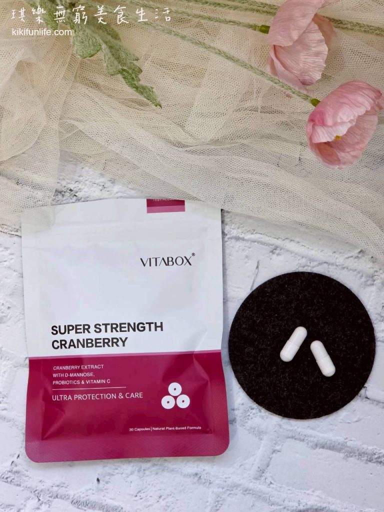 私密保養益生菌_私密處保養口服_VITABOX_西班牙蔓越莓+D-甘露糖+超效益生菌
