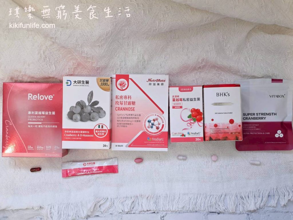 蔓越莓推薦_蔓越莓益生菌推薦_私密保養益生菌_私密處保養口服_女性私密處保健食品推薦