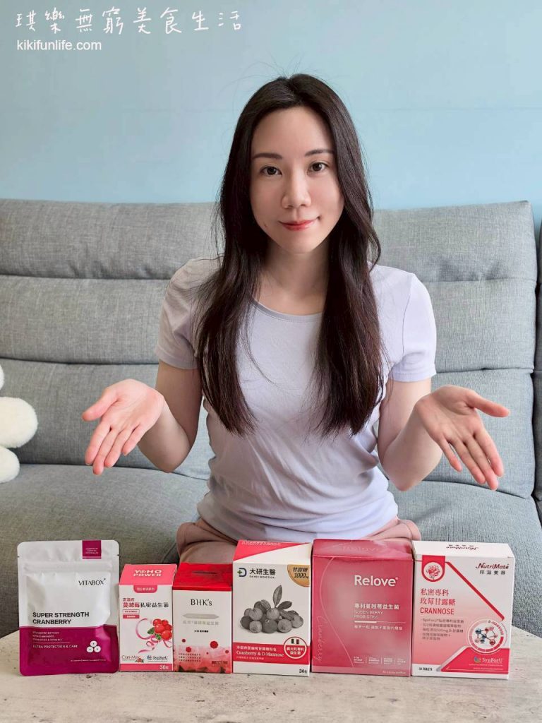 2026蔓越莓推薦_蔓越莓益生菌推薦_私密保養益生菌_私密處保養口服_私密處保養_私密保健食品