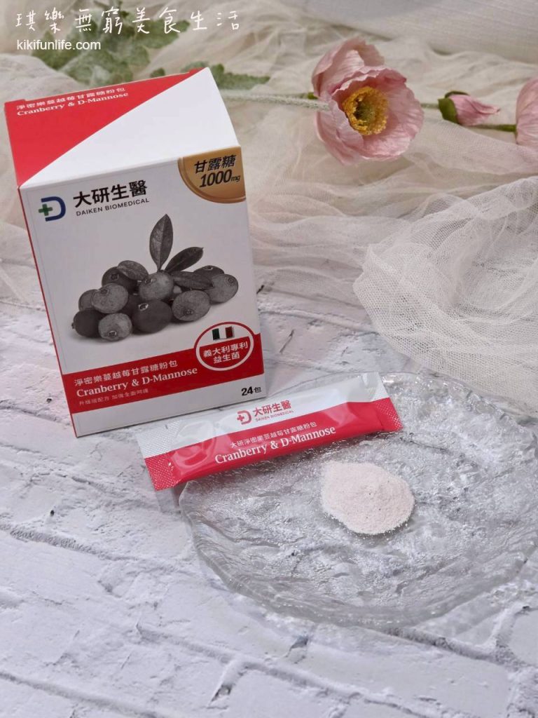 蔓越莓推薦_私密處保養口服_大研生醫_淨密樂甘露糖蔓越莓益生菌