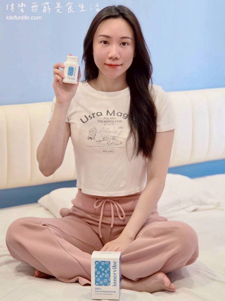 Leadersheep保健食品_innervibe_麩胺酸發酵物(含GABA)+芝麻素舒眠膠囊_助眠保健食品