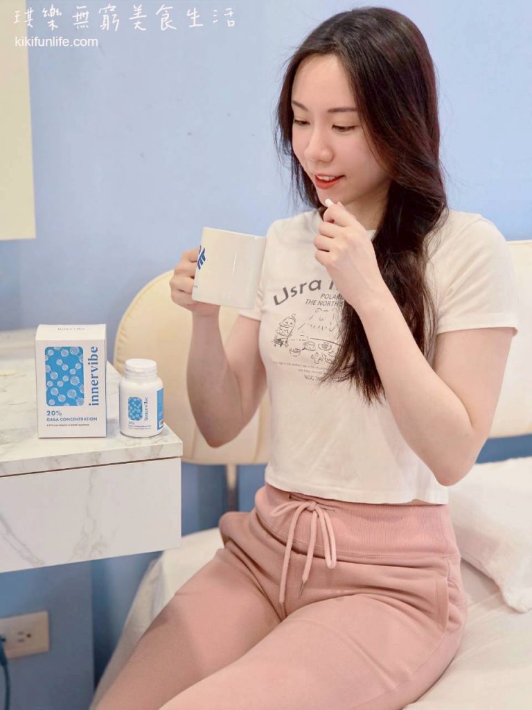 Leadersheep保健食品_innervibe GABA_助眠保健品推薦