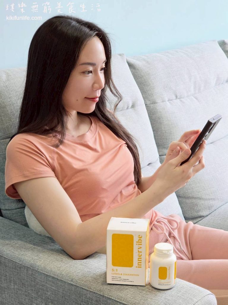 Leadersheep保健食品_innervibe_游離型葉黃素_玉米黃素推薦_晶亮保健