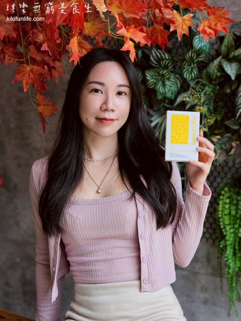 Leadersheep保健食品_innervibe_遠見全護游離型葉黃素_葉黃素怎麼吃