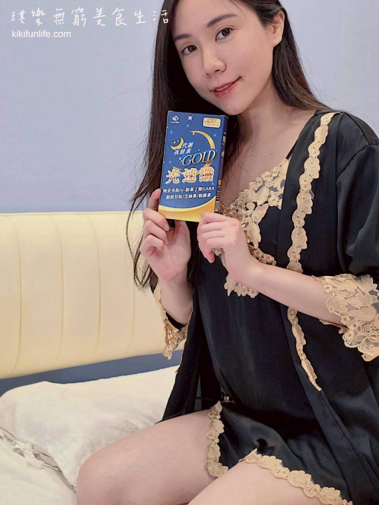 JoyHui佳悅_光速纖 代謝夜酵素膠囊_幫助入睡保健食品_消化酵素_促進新陳代謝