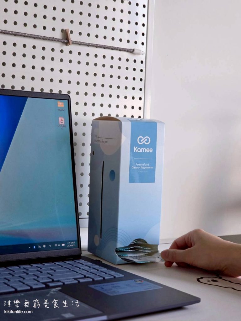 Kamee咖米盒子_客製化保健品推薦_個人化保健品_一天一包的每日健康包