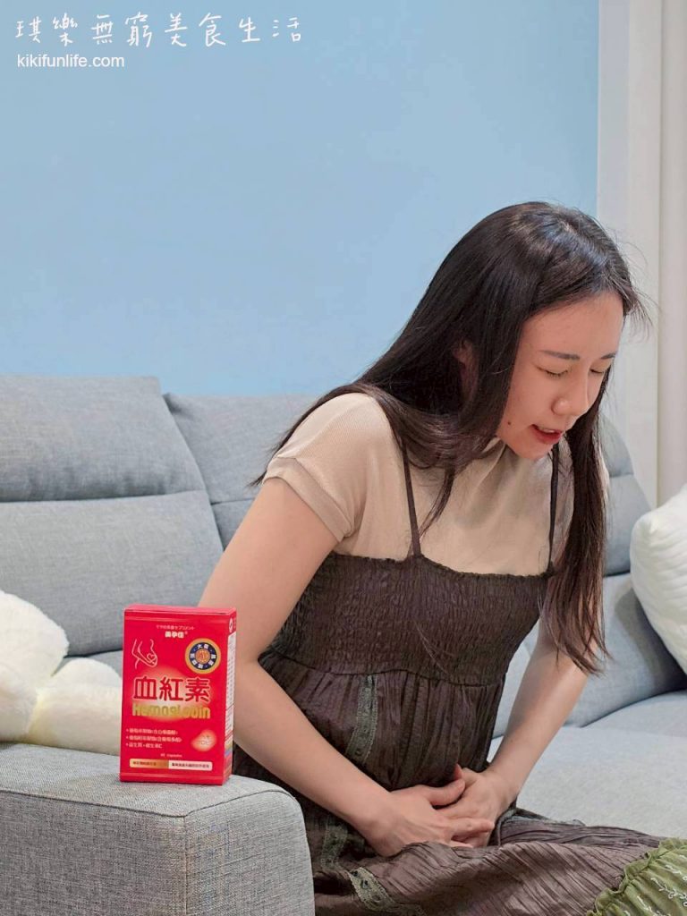 美孕佳_血紅素A+膠囊_ 補鐵保健食品_血紅素膠囊推薦