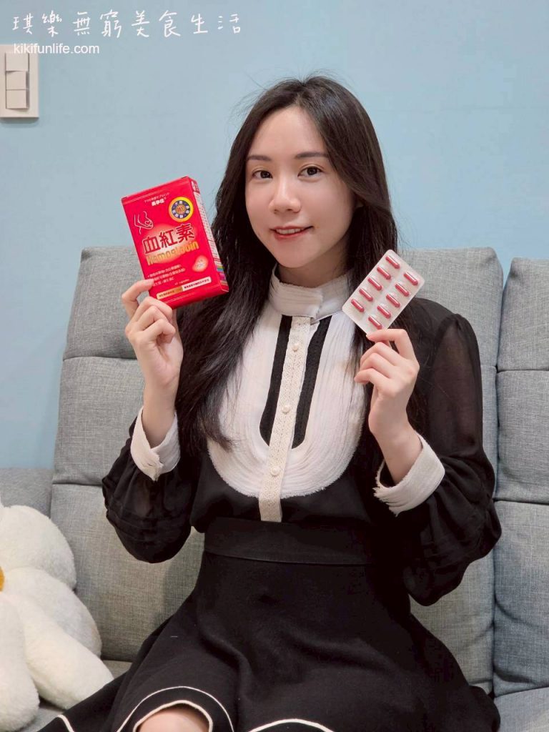 美孕佳_血紅素A+膠囊_女性保健食品