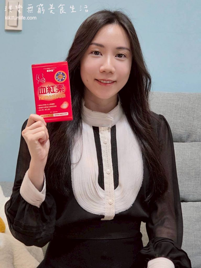 美孕佳_血紅素A+膠囊_補鐵保健食品_血紅素保健食品推薦