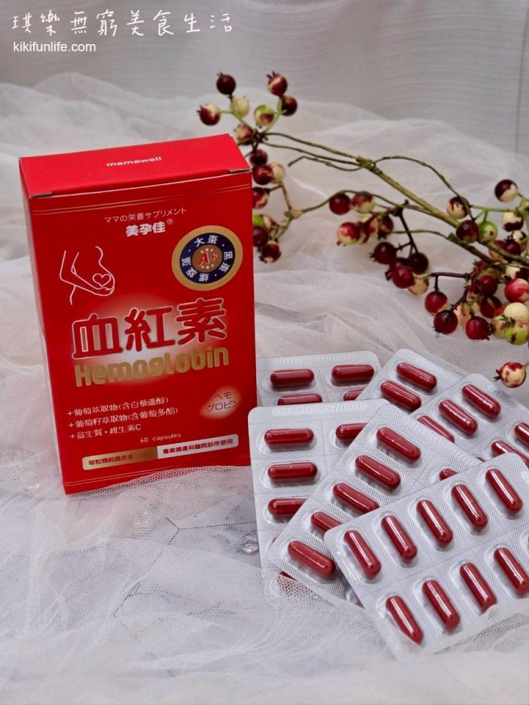 美孕佳_血紅素A+膠囊_補鐵保健食品_複方血紅素膠囊