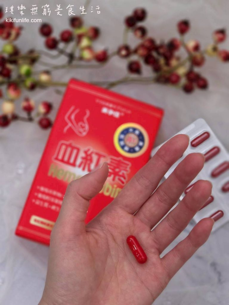 美孕佳_血紅素A+膠囊_女性營養品推薦
