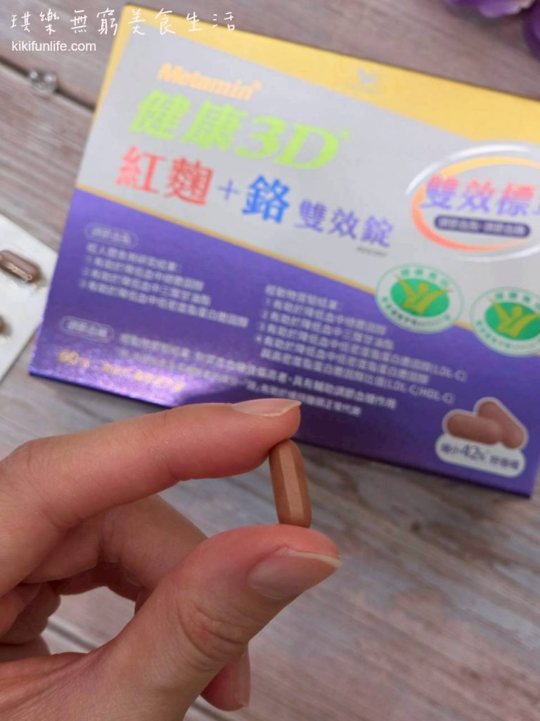 Metamin健康3D紅麴鉻雙效錠_健康食品推薦