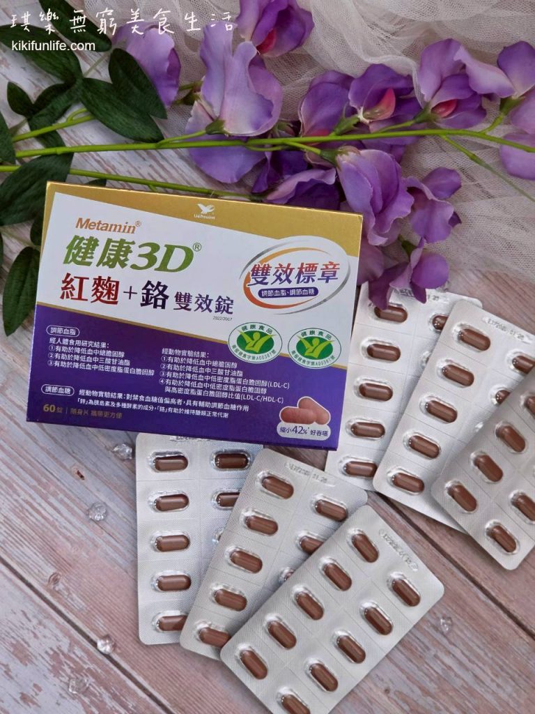 統一健康3d紅麴鉻雙效錠_紅麴推薦_苦瓜胜肽推薦_苦瓜胜肽品牌_2週有效降低膽固醇