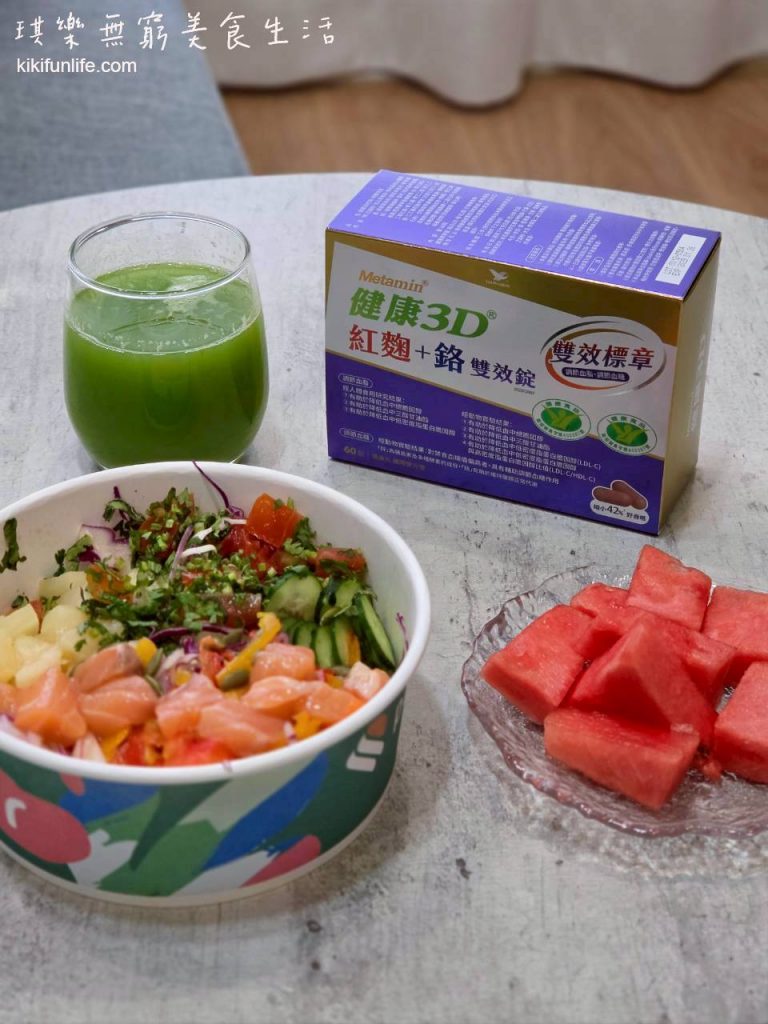 統一3d紅麴苦瓜錠評價_健康食品_代謝保健食品推薦