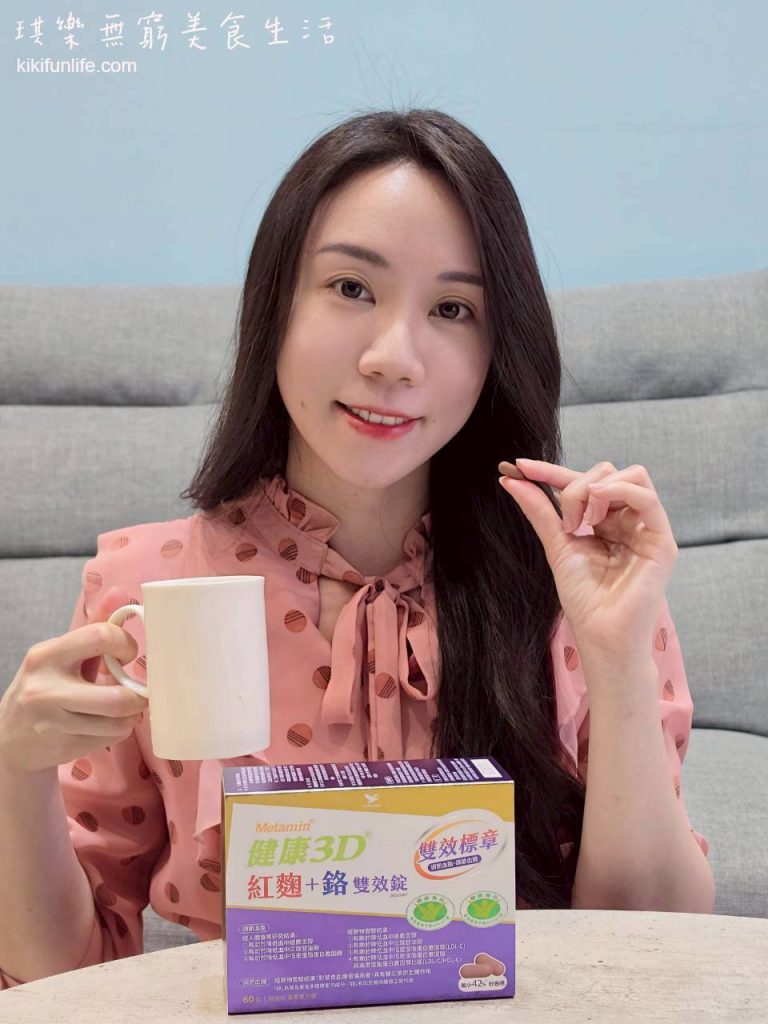 Metamin健康3D紅麴+鉻雙效錠_雙效標章_國家健康食品標章