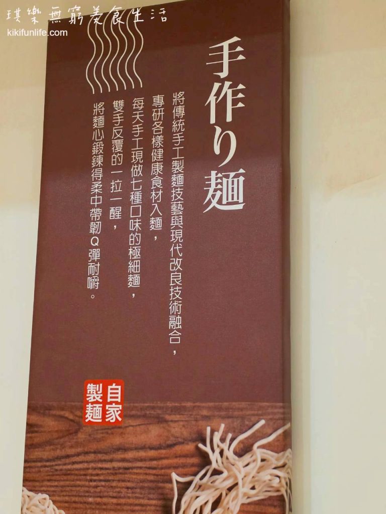 信川屋_博多豚骨拉麵店_自製拉麵_手工拉麵_日式拉麵
