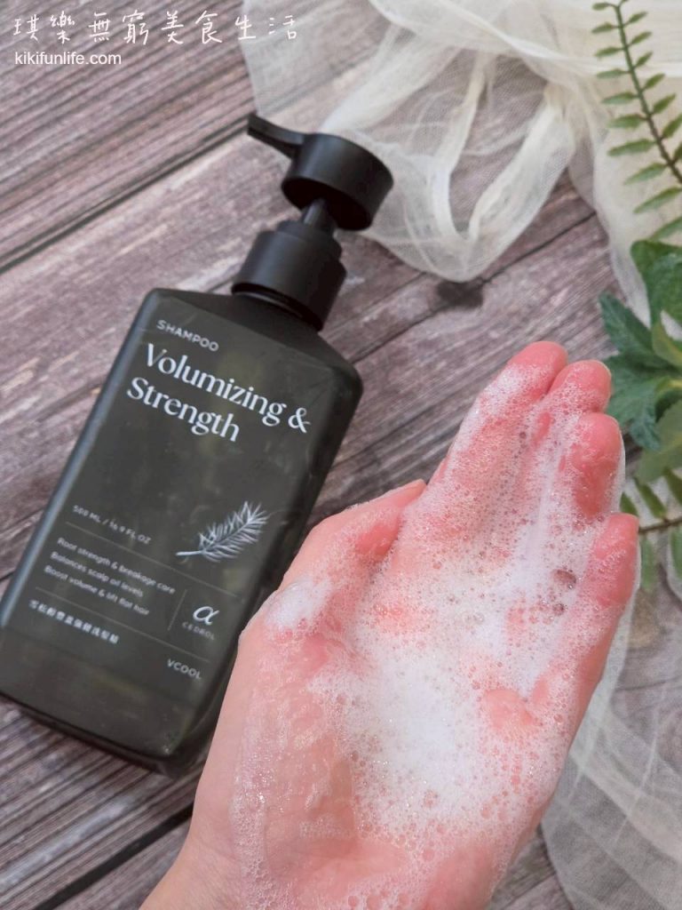VCool_蓬鬆洗髮精_豐盈強健洗髮精_控油洗髮精推薦_養髮洗髮精推薦