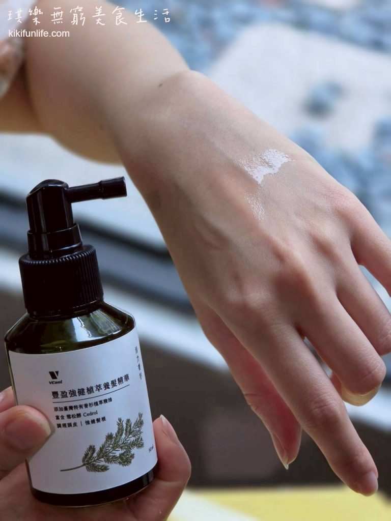 VCool蓬鬆養髮精華_雪松醇_豐盈強健植萃養髮精華_頭皮養護