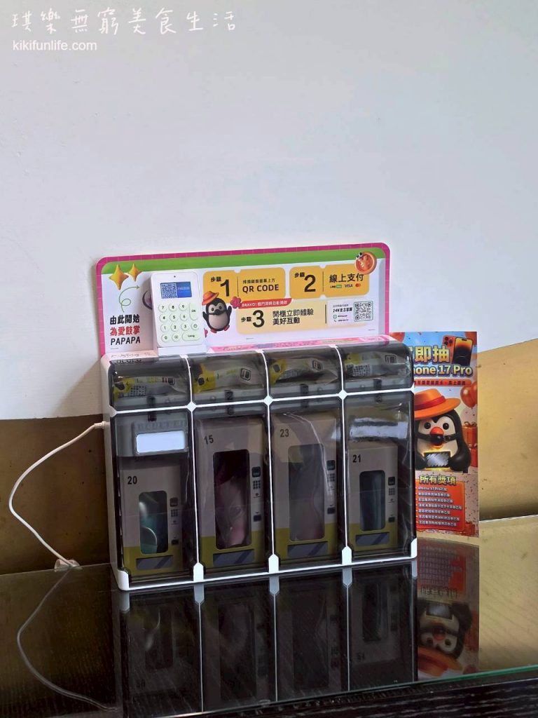 歐遊國際連鎖精品旅館_台中motel推薦_愛情FUN樂機_阿性情趣