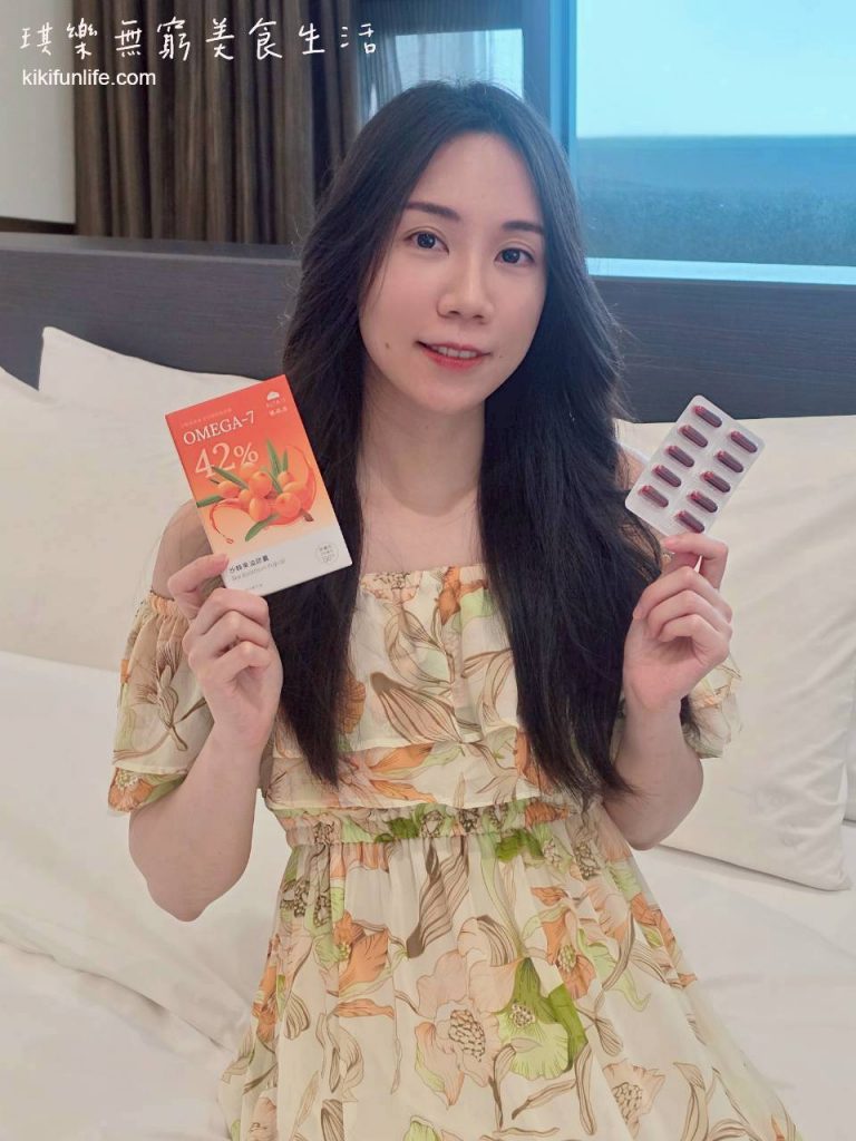優森泰ALTAIS_沙棘果油膠囊_蒙古沙棘_沙棘推薦_沙棘果油推薦_幫助維持消化道機能_晶亮舒適