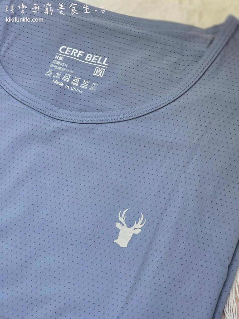 瑟夫貝爾_Cerf Bell_體溫魔術師_極細柔瞬涼彈力冰絲T恤_雲霧藍色_冰絲上衣_涼感衣品牌推薦