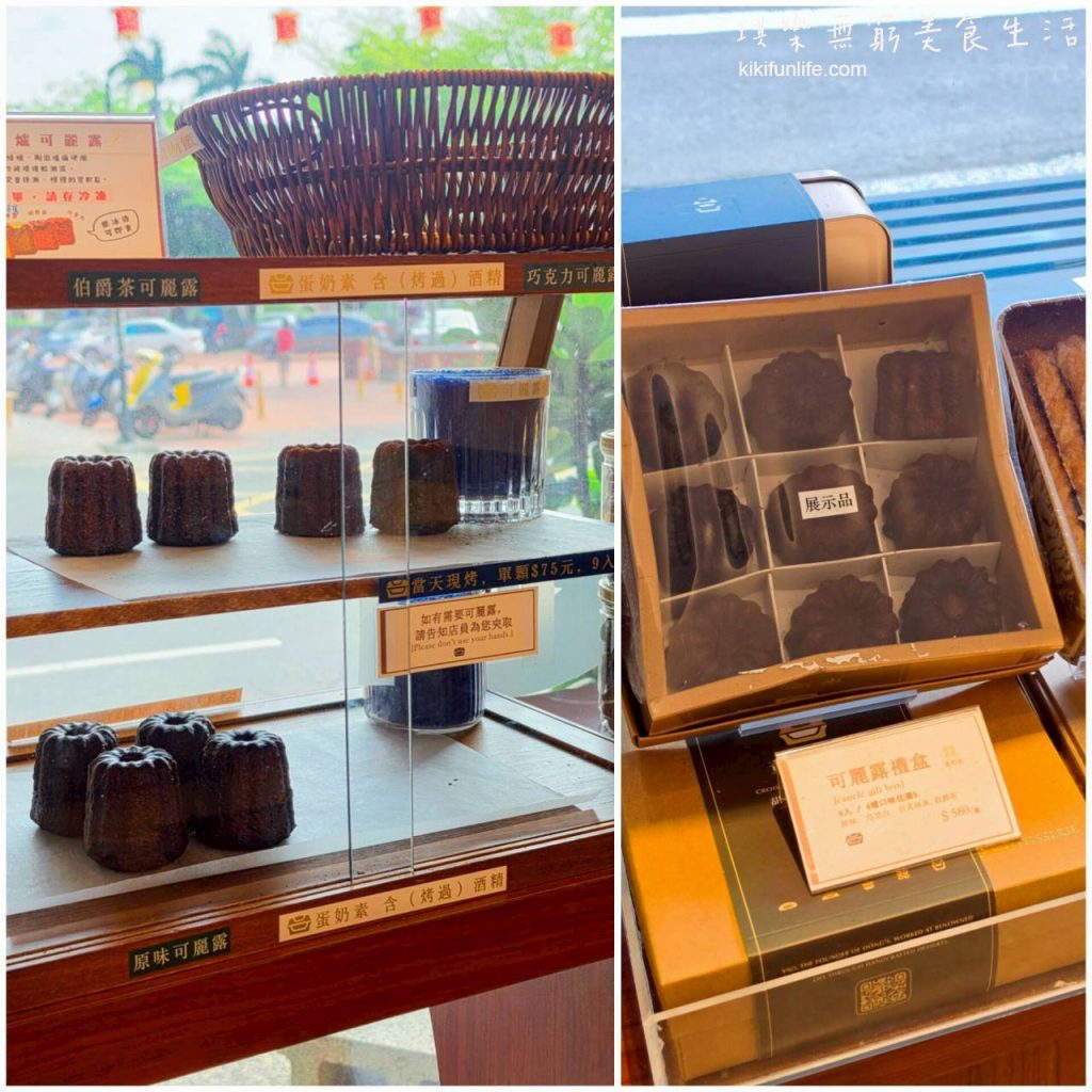 鹿港伴手禮_董室甜點烘焙坊_鹿港名產伴手禮_鹿港必吃美食_現烤可麗露