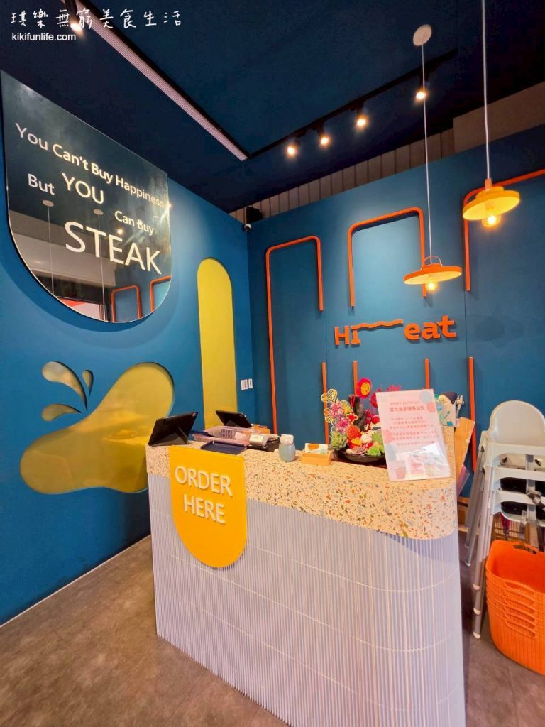 員林嗨溢牛排_餐廳內照片_員林美食餐廳_彰化餐廳推薦