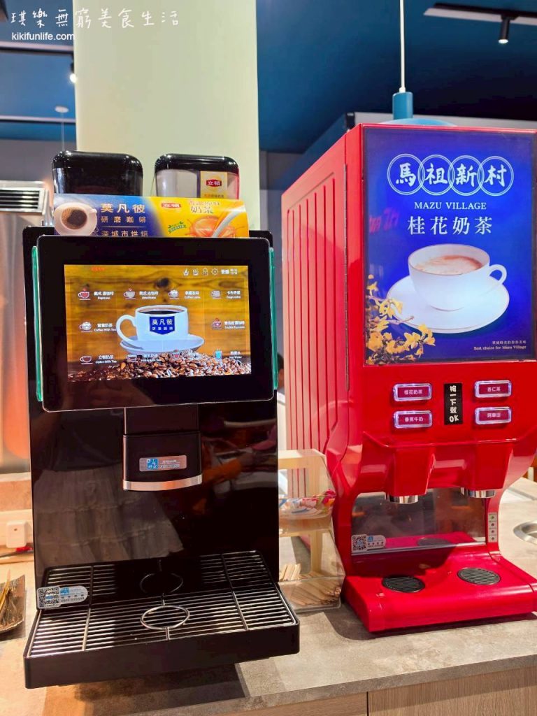 員林嗨溢牛排_員林吃到飽_家庭聚餐餐廳_飲料喝到飽_馬祖新村桂花奶茶熱飲機